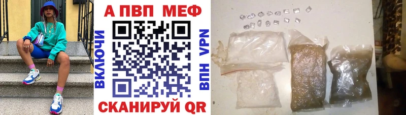 Наркота Зеленодольск APVP  Конопля  Метадон  COCAIN 