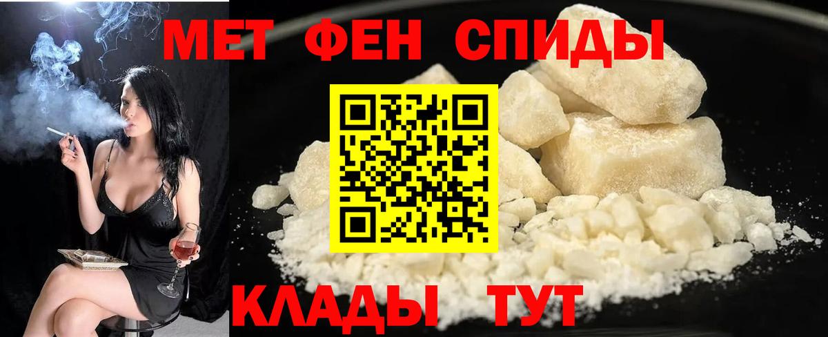 дарк нет наркотические препараты  Вход с VPN  Зеленодольск  Амфетамин 98% 