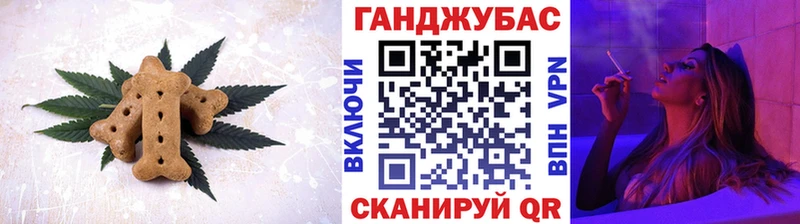 кракен ссылки  Зеленодольск  Cannafood марихуана  купить наркоту 