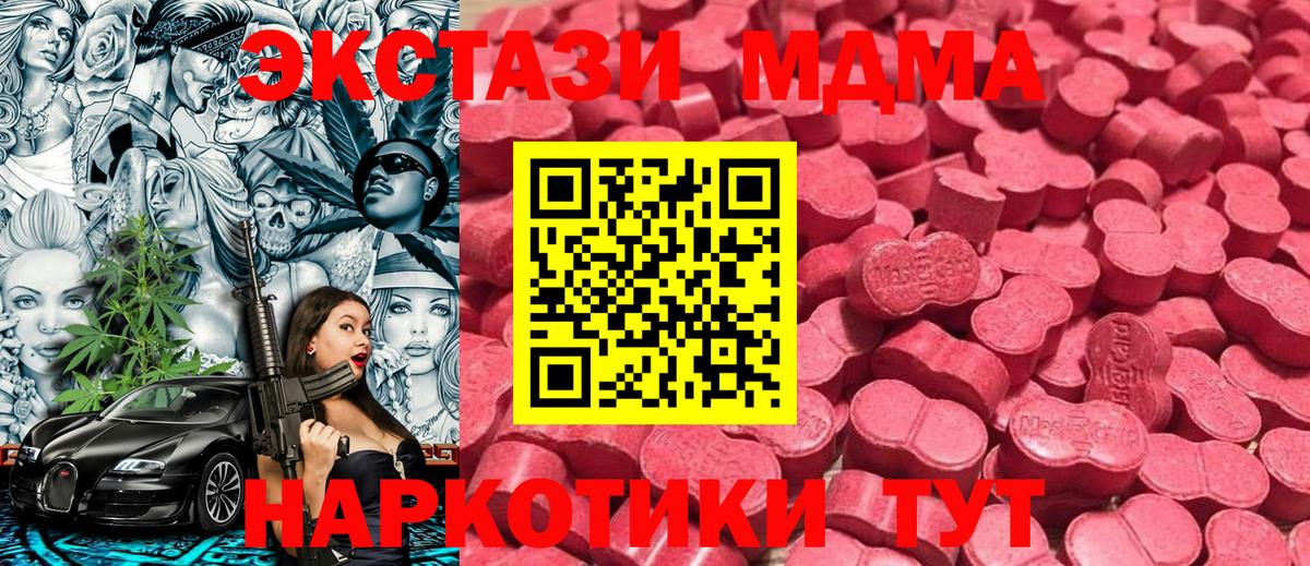  КОКАИН Зеленодольск