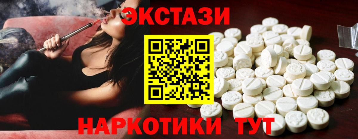 Зеленодольск  Ecstasy бентли  mega вход  Вход с VPN  ЭКСТАЗИ XTC 