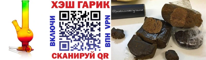 как найти   Зеленодольск  ГАШИШ гашик 