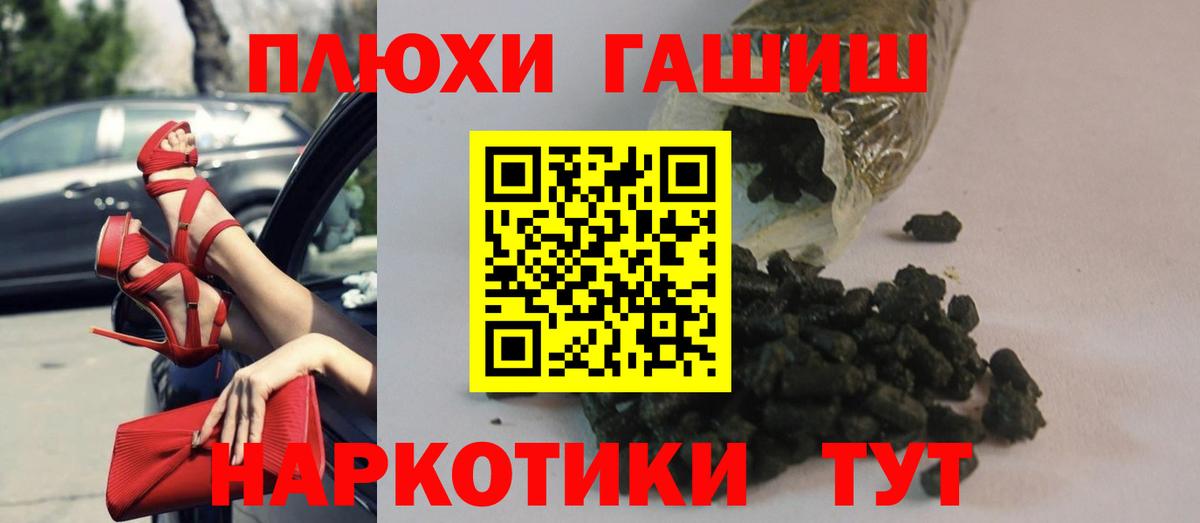 Гашиш  Экстази  МДМА  Кокаин  МЕФ кристаллы  Зеленодольск  Вход с VPN  Каннабис 