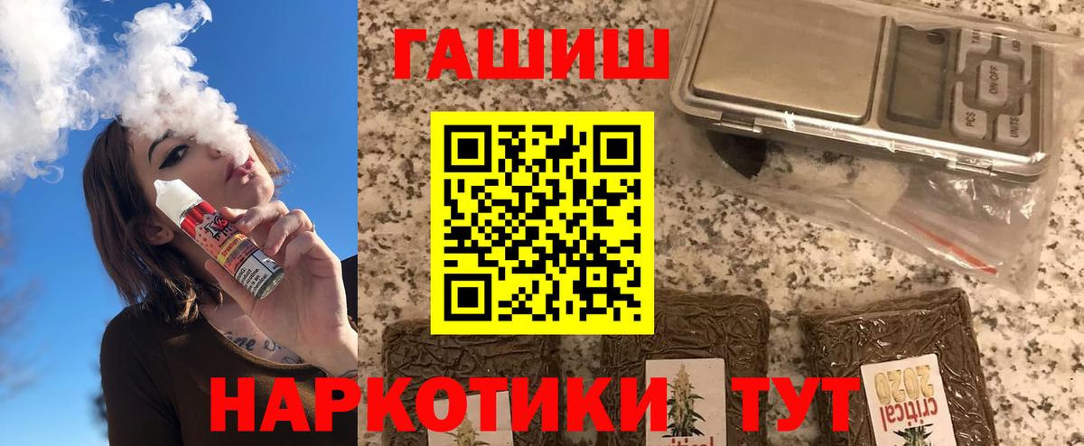 Гашиш гарик  ГАШИШ Cannabis  Зеленодольск  Вход с VPN 