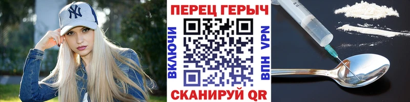 купить наркотик  Зеленодольск  Героин Heroin 