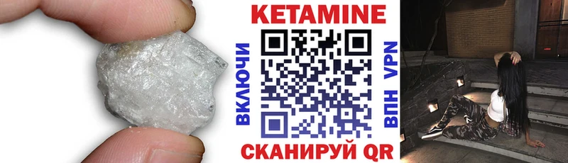 цена наркотик  Зеленодольск  КЕТАМИН VHQ 