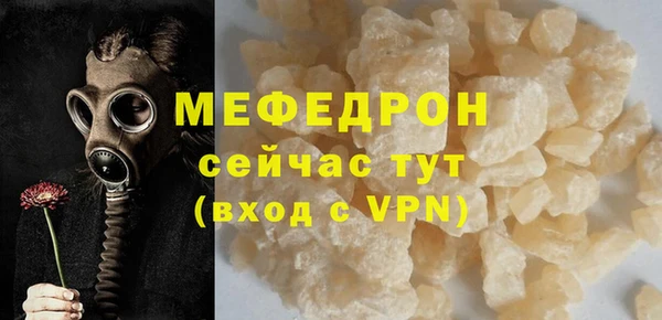 соль ск Зеленодольск
