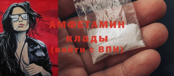 эйфоретик Зерноград