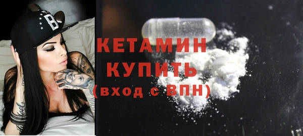соль ск Зеленодольск
