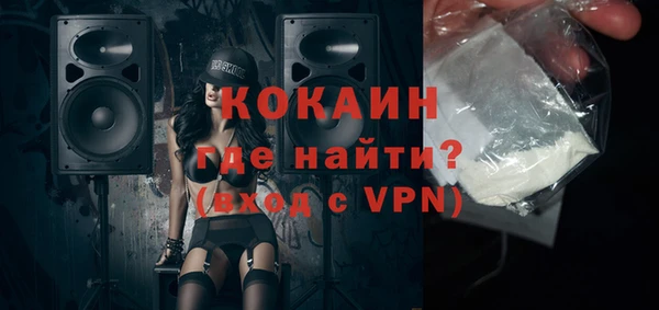 эйфоретик Зерноград