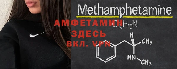альфа пвп Зеленокумск