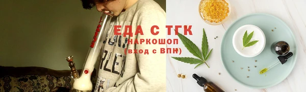 таблы Тутаев