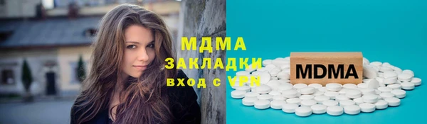 эйфоретик Зерноград