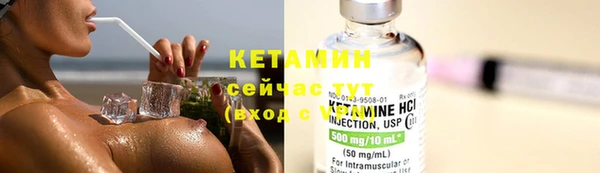 эйфоретик Зерноград