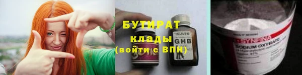 гашиш Заволжье