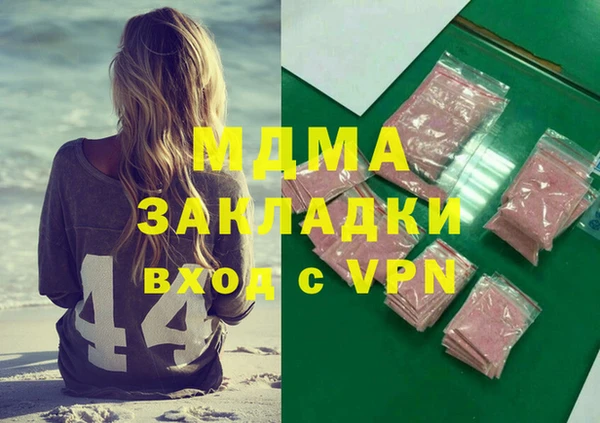 таблы Тутаев