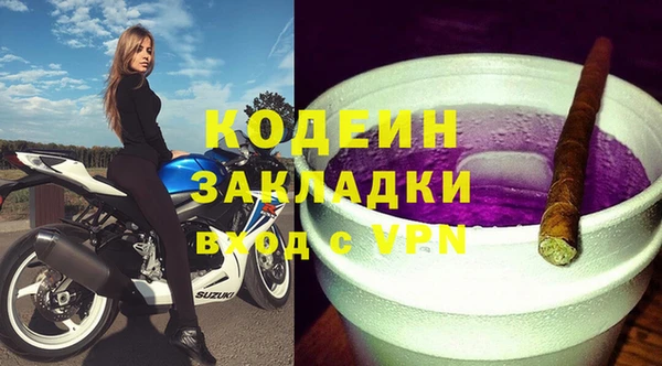 соль ск Зеленодольск