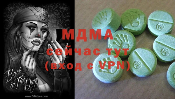 стафф Туринск