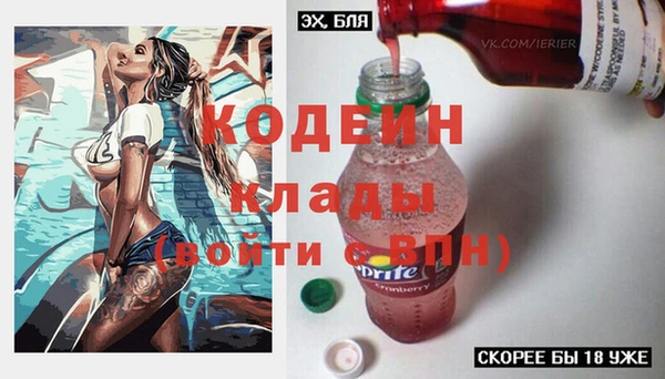 альфа пвп Зеленокумск