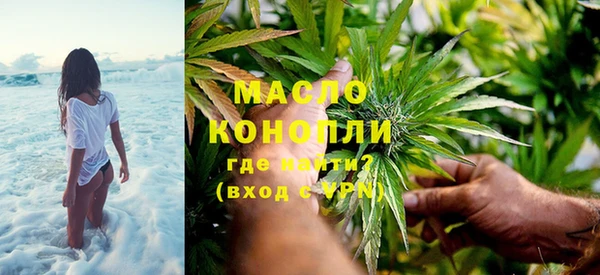 стафф Туринск