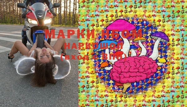 каннабис Заводоуковск