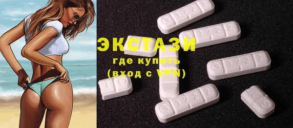 соль ск Зеленодольск