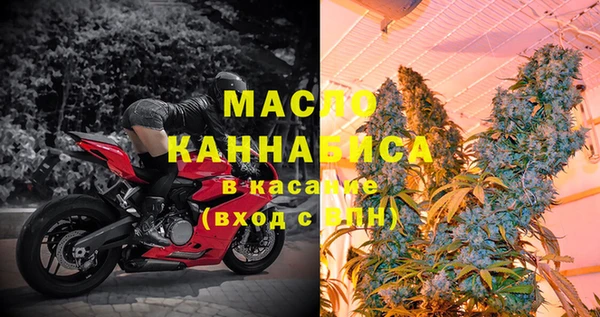 альфа пвп Зеленокумск