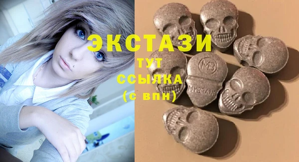 альфа пвп Зеленокумск