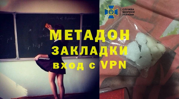 альфа пвп Зеленокумск