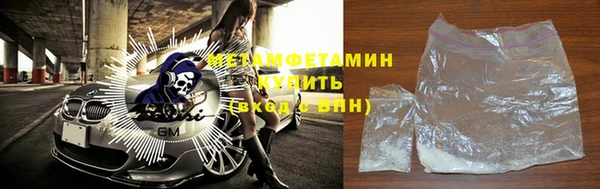 альфа пвп Зеленокумск