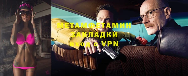 кокаин премиум Тында