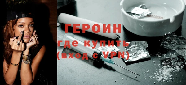 альфа пвп Зеленокумск