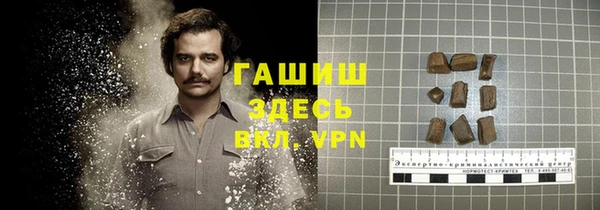 гашиш Заволжье