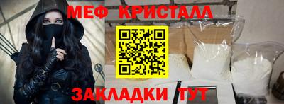мефедрон Гусев