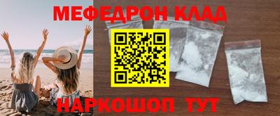 мефедрон Гусев