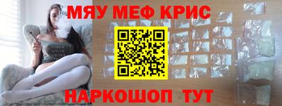 ешки Гусь-Хрустальный