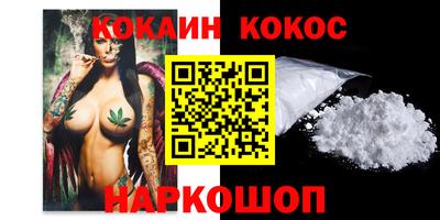 мефедрон Гусев