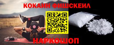 мефедрон Гусев