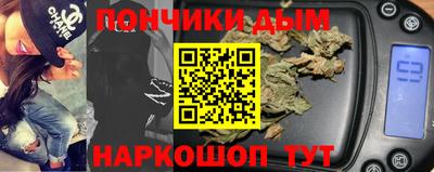 мефедрон Гусев