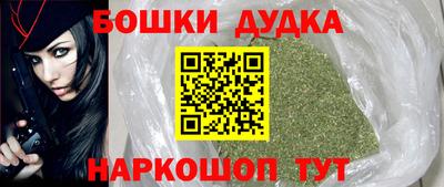 мефедрон Гусев