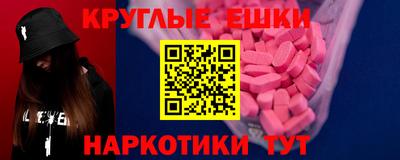 ешки Гусь-Хрустальный