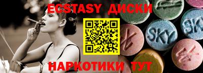 ешки Гусь-Хрустальный