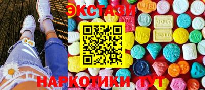 мефедрон Гусев