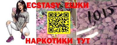 ешки Гусь-Хрустальный