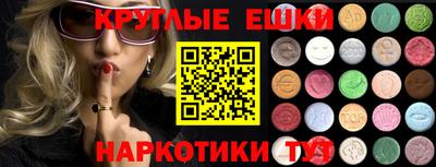 мефедрон Гусев