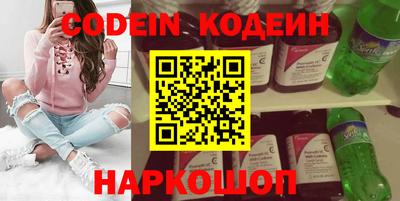 мефедрон Гусев