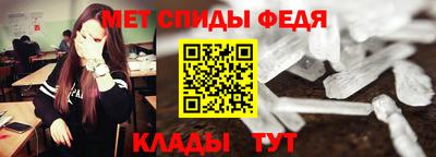 мефедрон Гусев