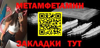 мефедрон Гусев