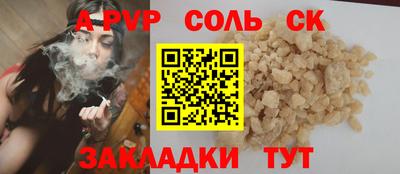 мефедрон Гусев