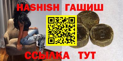 ешки Гусь-Хрустальный